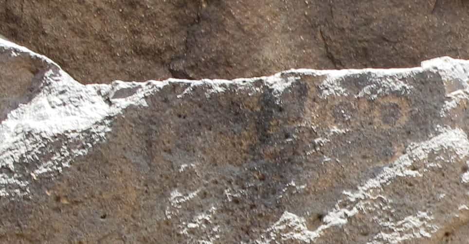 الشرعي جبل العرق 81